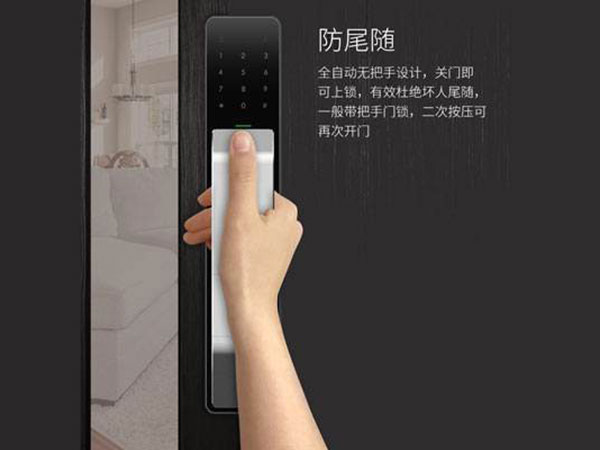 华安24小时上门开锁公司